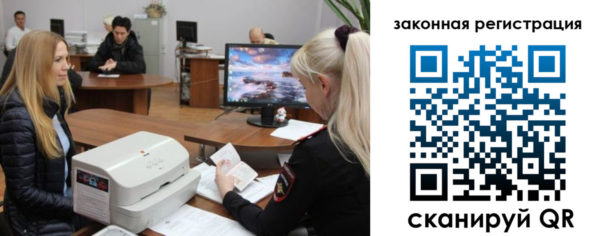 временная регистрация законно в Камышлове