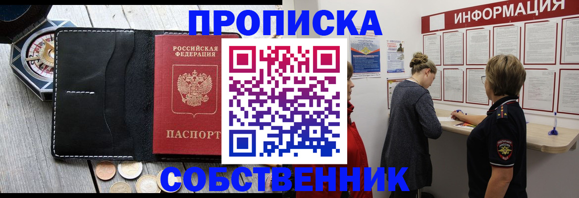 найти адрес прописки в Камышлове