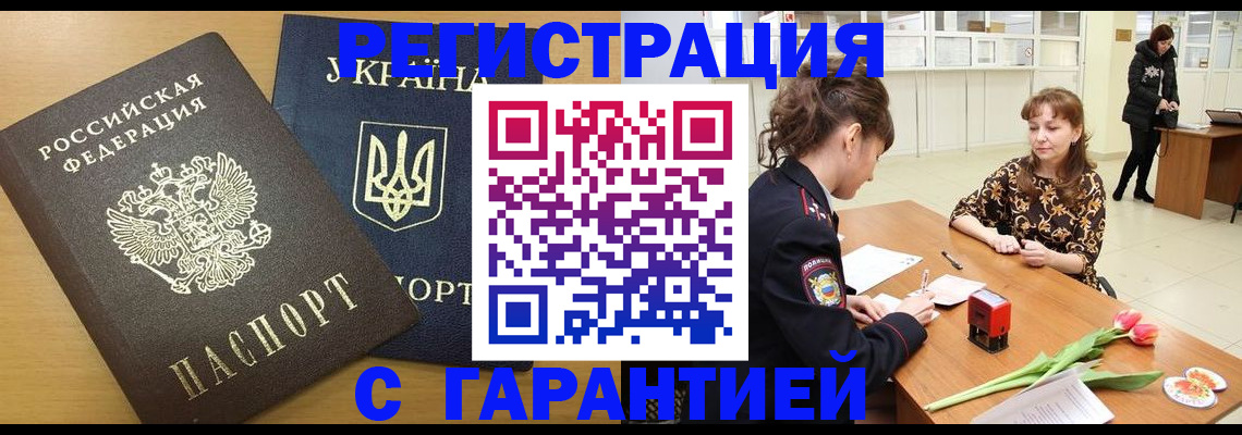 найти адрес прописки в Камышлове